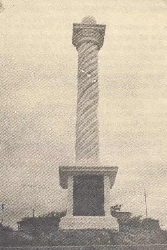 Cúcuta patriota
